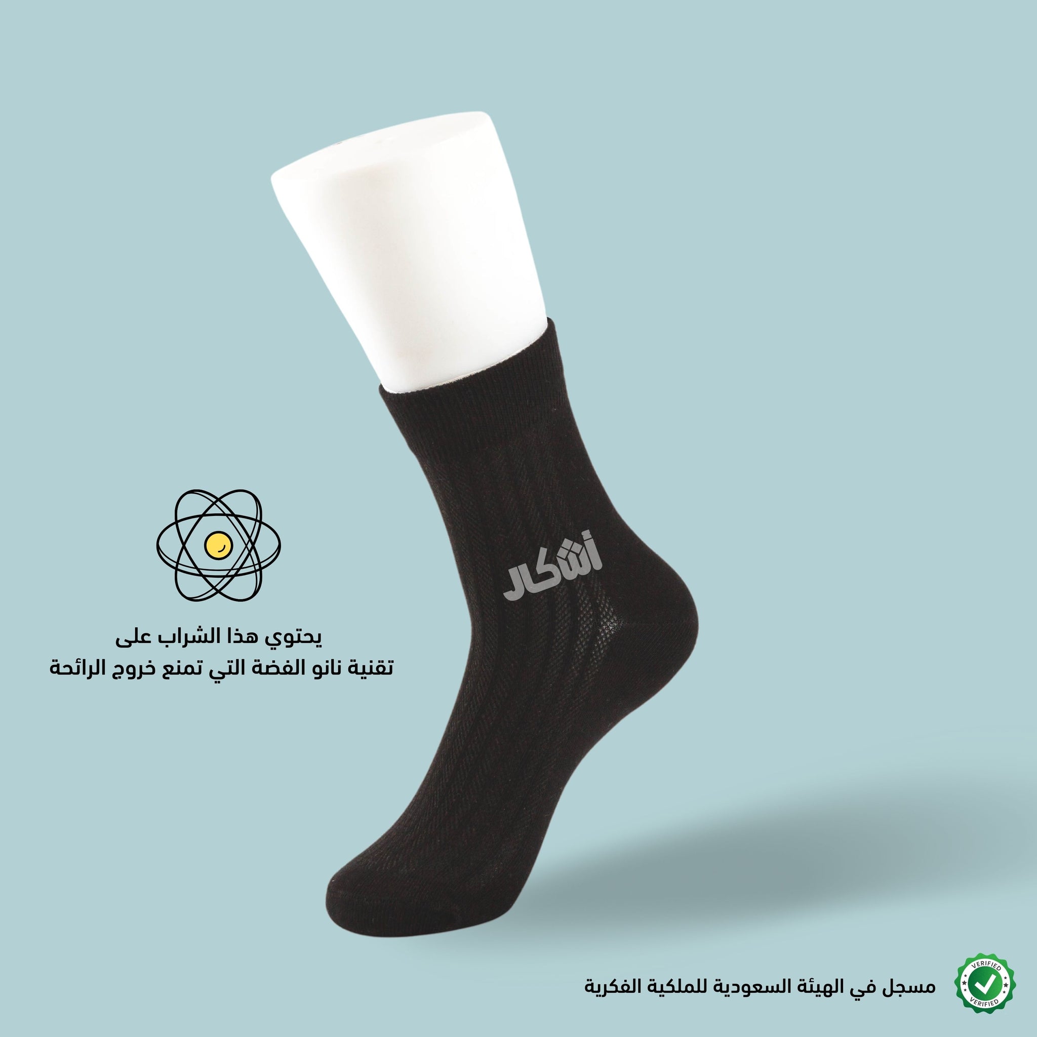 شراب أشكال طويل أسود